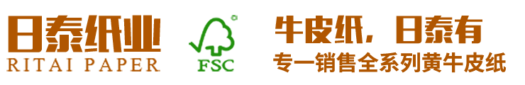 東莞市香蕉视频IOS在线观看紙業有限公司